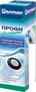 Картридж БАРЬЕР Посткарбон