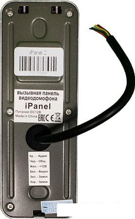 Вызывная панель Tantos iPanel 2 HD (черный)