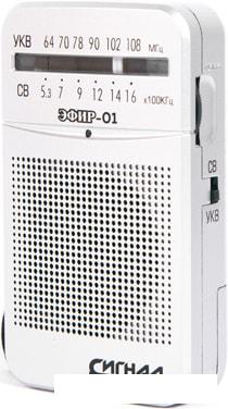 Радиоприемник Эфир 01