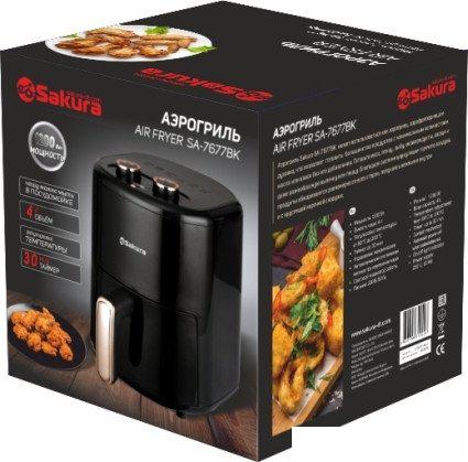 Аэрогриль (аэрофритюрница) Sakura SA-7677BK