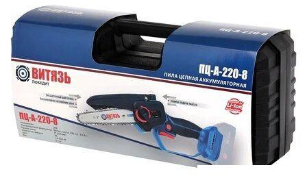 Аккумуляторная пила Витязь ПЦ-А-220-8 18032003 (без АКБ)