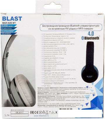 Наушники Blast BAH-820 BT