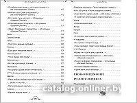 Книга издательства Росмэн. Весь Пушкин для детей (Пушкин А.)