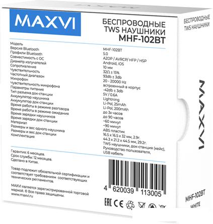 Наушники Maxvi MHF-102BT