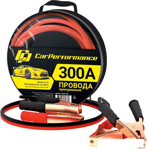 Пусковые провода Car Performance CP/BC-3022 Пусковые провода Car Performance CP/BC-3022