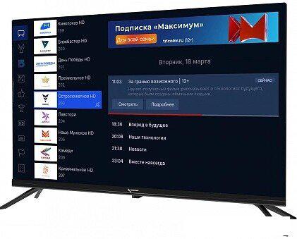 Телевизор Триколор P24HH302