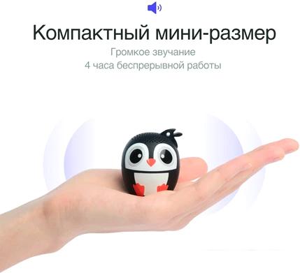 Беспроводная колонка Prolike Пингвин