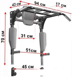 Турник Леко IT Home [гп032166]
