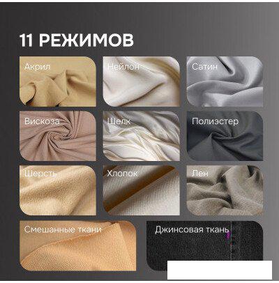 Утюг Zigmund & Shtain ZSI-711