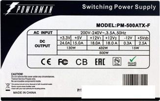 Блок питания Powerman PM-500ATX-F