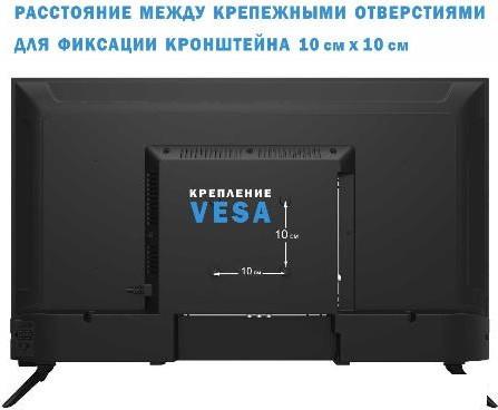 Телевизор Витязь 32LF1230