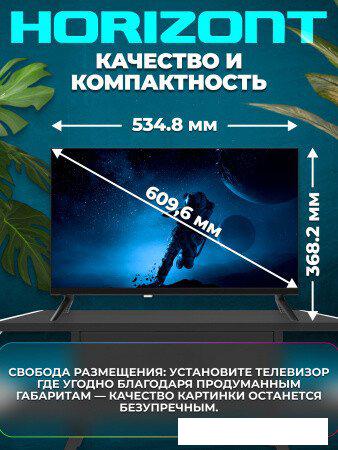 Телевизор Horizont 24HDS25BY