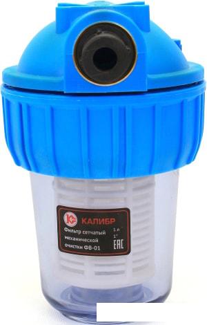 Проточный фильтр Калибр ФВ-01