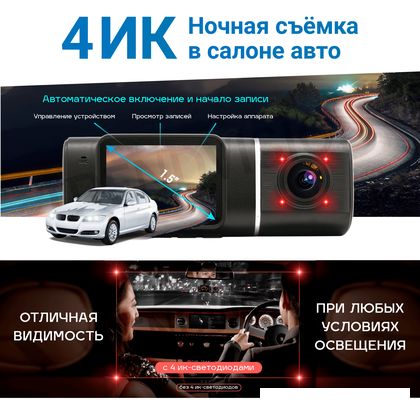 Видеорегистратор-GPS информатор (2в1) TrendVision Proof 3CH GPS