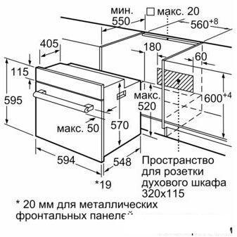 Электрический духовой шкаф Bosch Serie 4 HBF534EW0Q