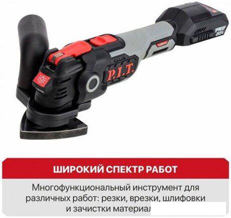 Реноватор P.I.T. PMT20H-035B Solo (без АКБ)