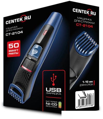 Машинка для стрижки CENTEK CT-2104