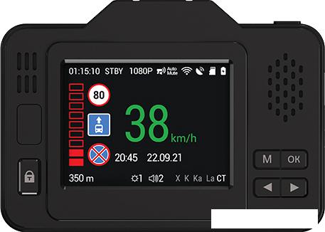 Видеорегистратор-радар детектор-GPS информатор (3в1) NAVITEL XR2550