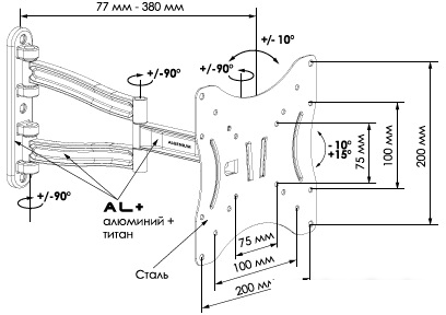 Кронштейн Trone LS 51-21