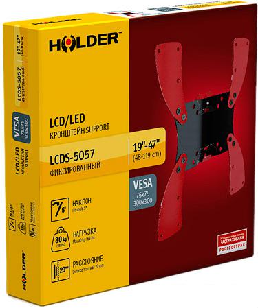 Кронштейн Holder LCDS-5057