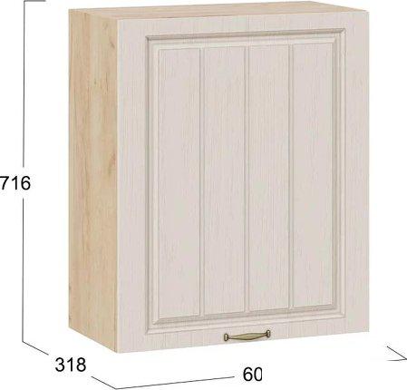 Шкаф навесной Трия Лина 1В6 с одной дверью (дуб крафт золотой/крем)