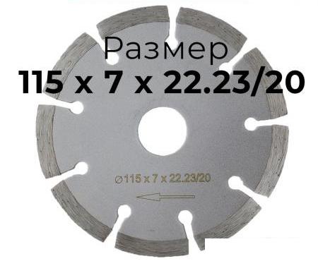 Дисковая (циркулярная) пила Redbo TS-115/1600