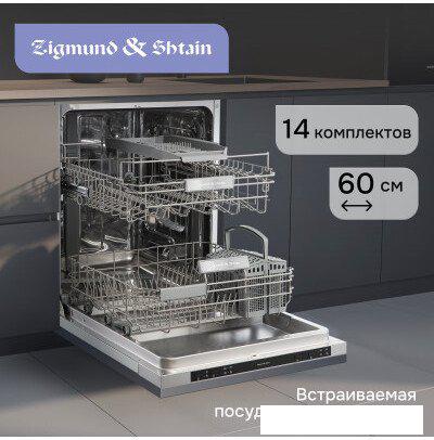 Встраиваемая посудомоечная машина Zigmund & Shtain DW 314.6