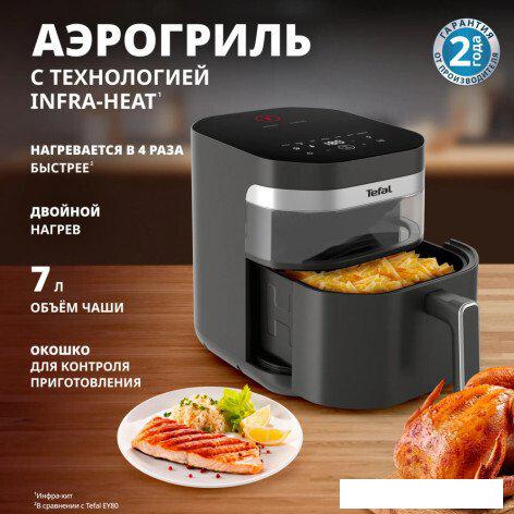 Аэрогриль (аэрофритюрница) Tefal EY8328E0