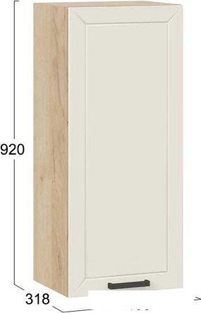 Шкаф навесной Трия Лорас 1ВВ4 с одной дверью (дуб крафт золотой/холст брюле)