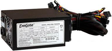 Блок питания ExeGate PRO RM-700ADS 700W