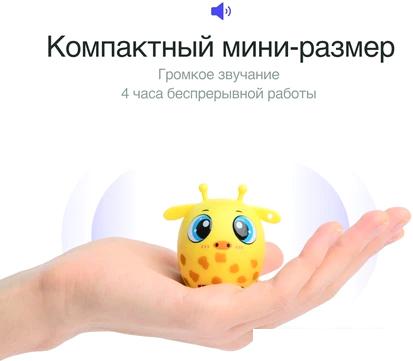 Беспроводная колонка Prolike Жираф