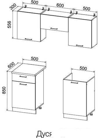 Готовая кухня ДСВ Дуся-2 1.6 (белый бриллиант/цемент)