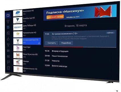 Телевизор Триколор H55UC2