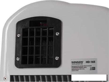 Сушилка для рук Sonnen HD-165 604191