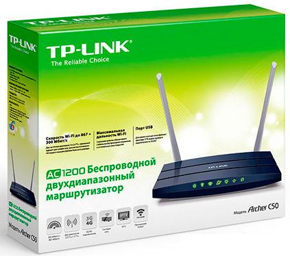 Беспроводной маршрутизатор TP-Link Archer C50