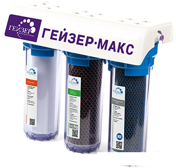 Умягчитель Гейзер Макс