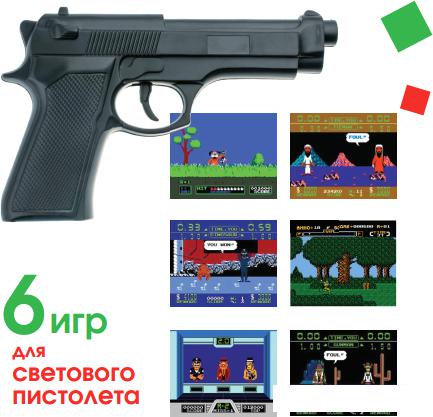 Игровая приставка Dendy Vakker (300 игр)