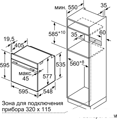 Электрический духовой шкаф Siemens HM636GNS1