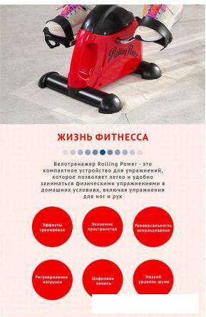 Велотренажер DFC B1R