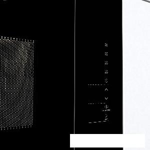 Микроволновая печь Gorenje BMI251SG3BG