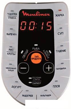 Мультиварка-скороварка Moulinex CE500E32