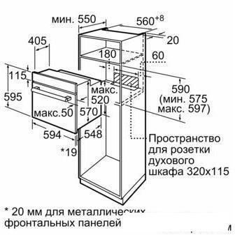Электрический духовой шкаф Bosch Serie 4 HBF534EW0Q