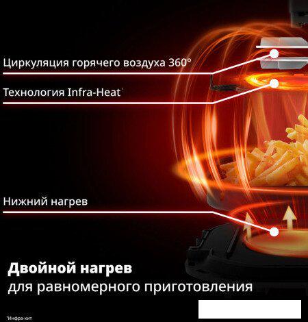 Аэрогриль (аэрофритюрница) Tefal EY8328E0