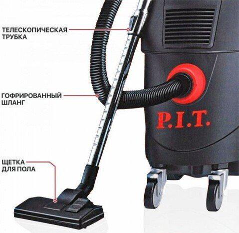 Пылесос P.I.T. PVC30-C1