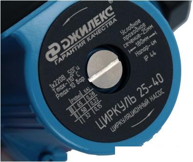 Насос Джилекс Циркуль 25/40