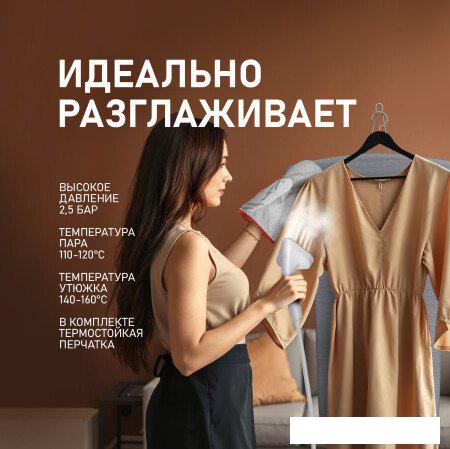 Отпариватель Weissgauff WGS 251 DW Steam Iron Pro