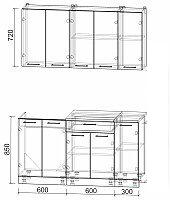 Готовая кухня Интерлиния Мила Лайт 1.5 (бетон лайт/бетон портленд)