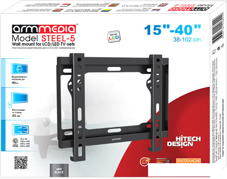 Кронштейн Arm Media Steel-5
