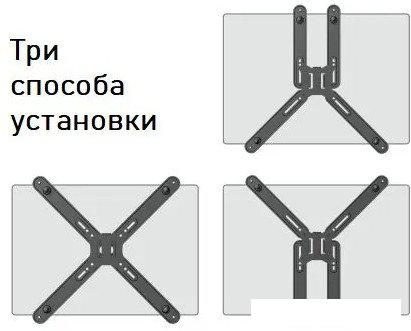 Кронштейн ErgoSmart Four-Arm