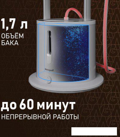 Отпариватель Weissgauff WGS 251 DW Steam Iron Pro